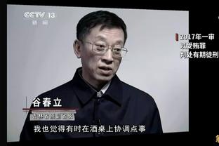 布克：输球是我们这些领袖们的责任 我们在场上必须全神贯注